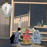 幕末期のお盆、『日本の礼儀と習慣のスケッチ』より、1867年出版